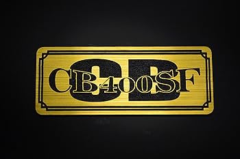 Amazon.co.jp: E-232-1 CB400SF 金/黒 オリジナル ステッカー